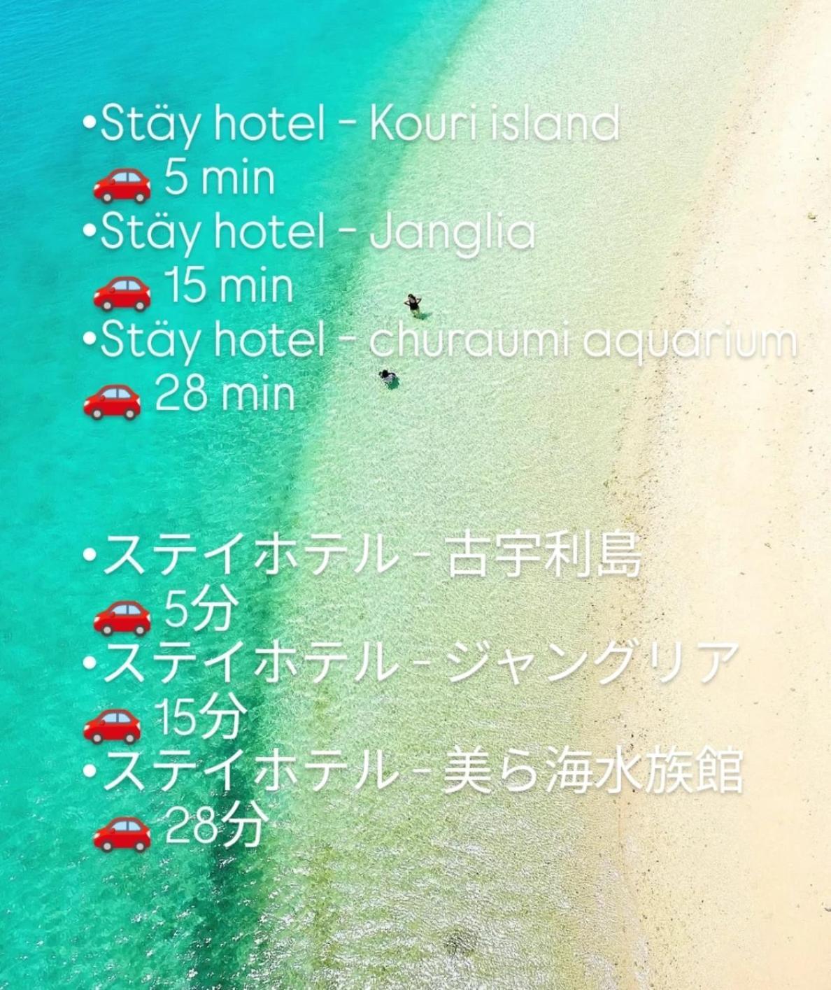 Staey Hotel Nago Dış mekan fotoğraf